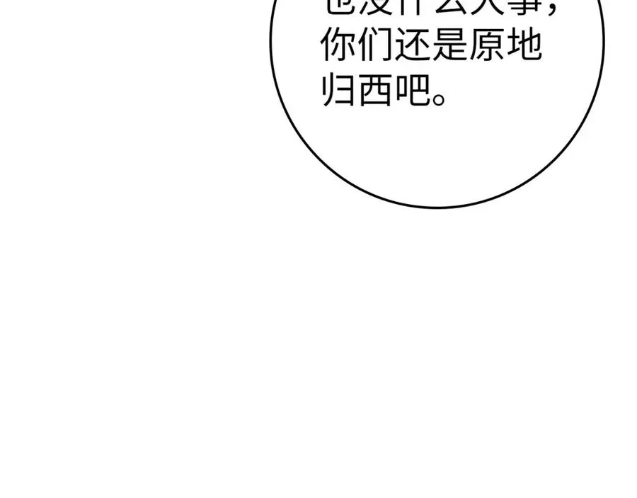第16话 绝对王者155