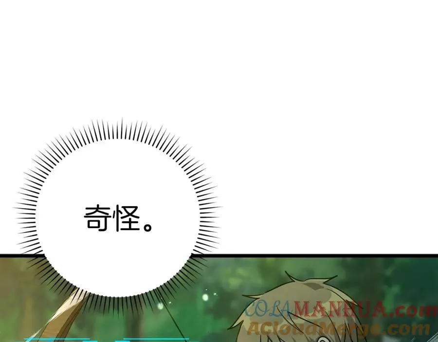 第5话 落后的村庄56