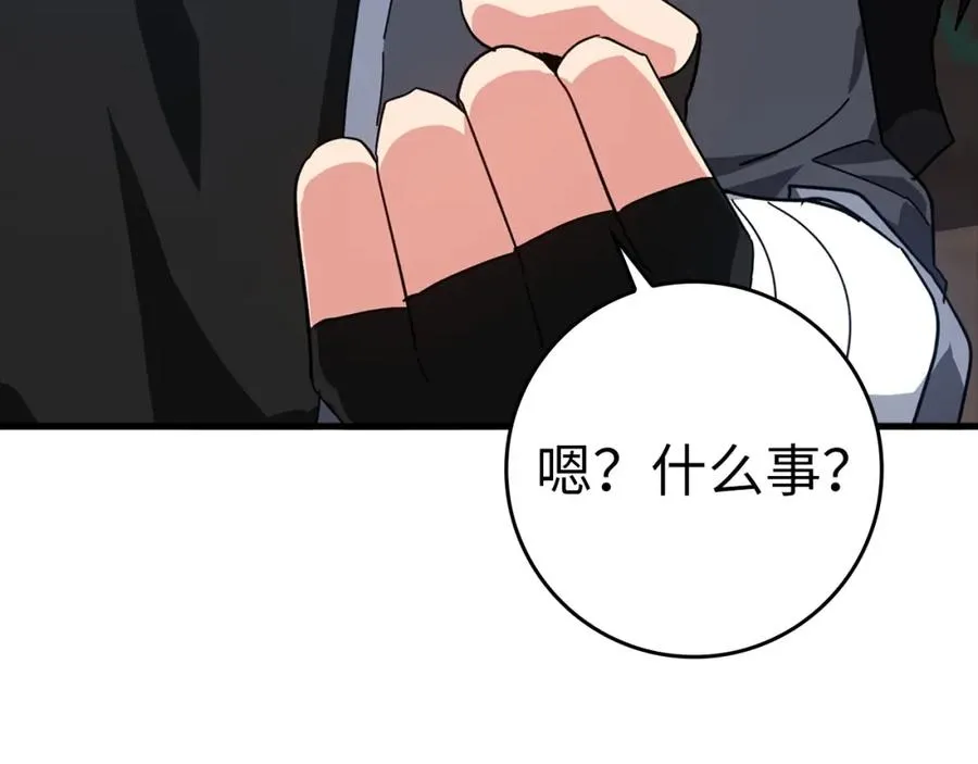 第16话 绝对王者287