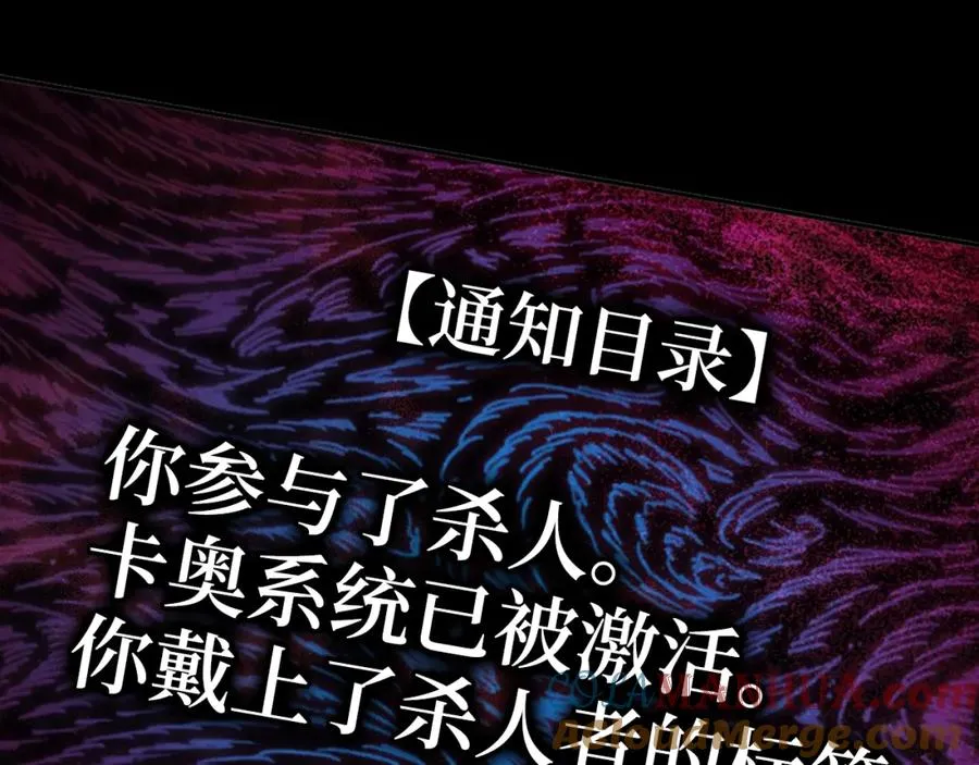 第2话 被追杀156