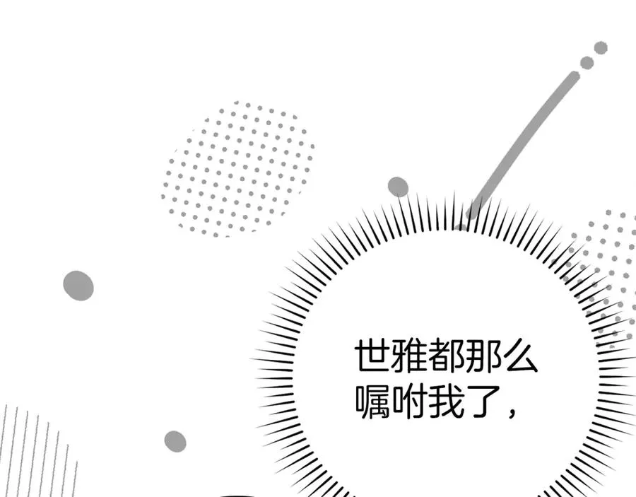 第7话 速通地下城34