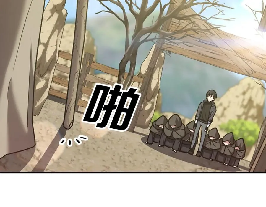 第5话 落后的村庄195