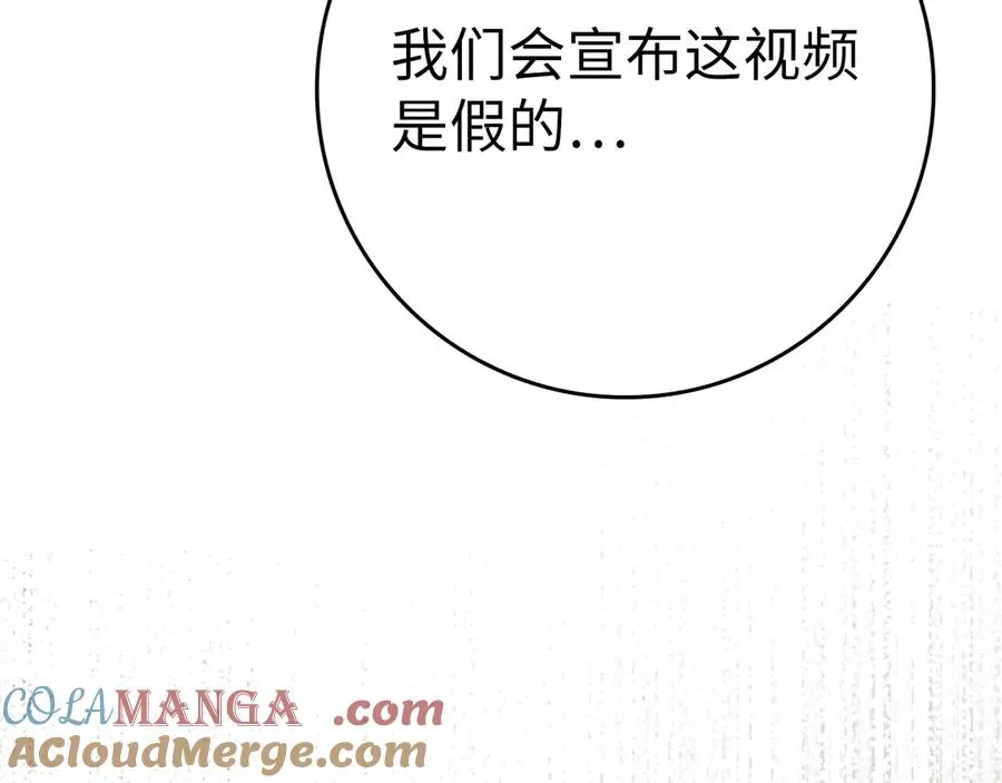 第49话 守城96