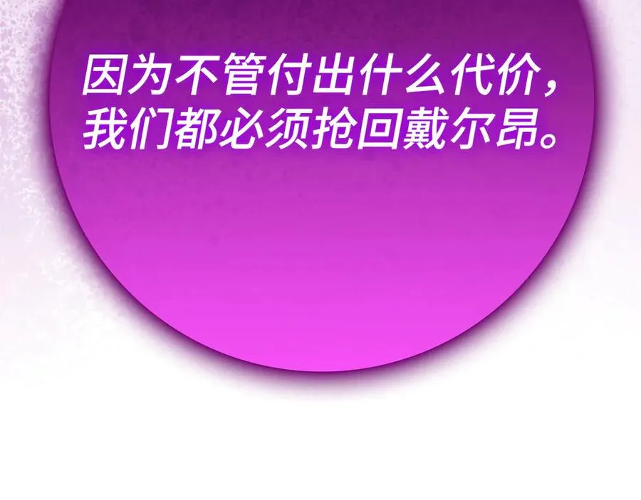 第49话 守城127