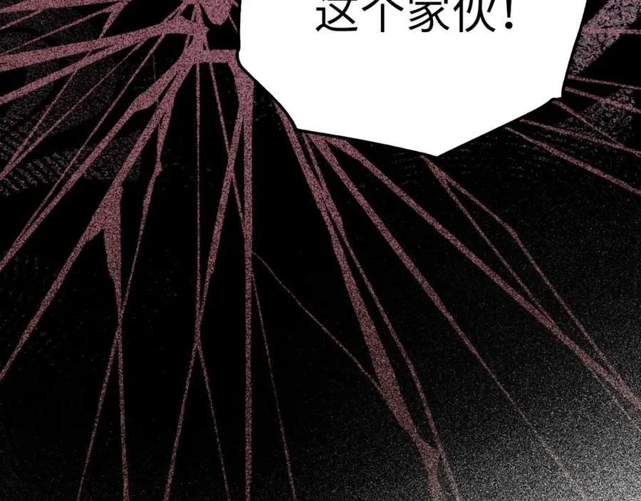 第23话 迎战109