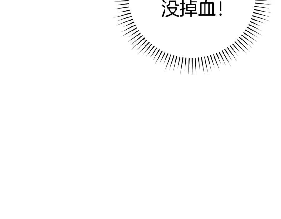 第5话 落后的村庄58