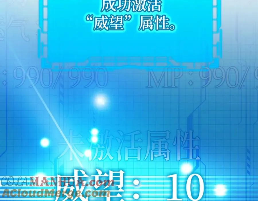 第5话 落后的村庄140