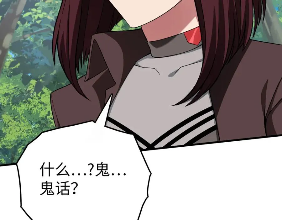 第40话 拉拢人心45