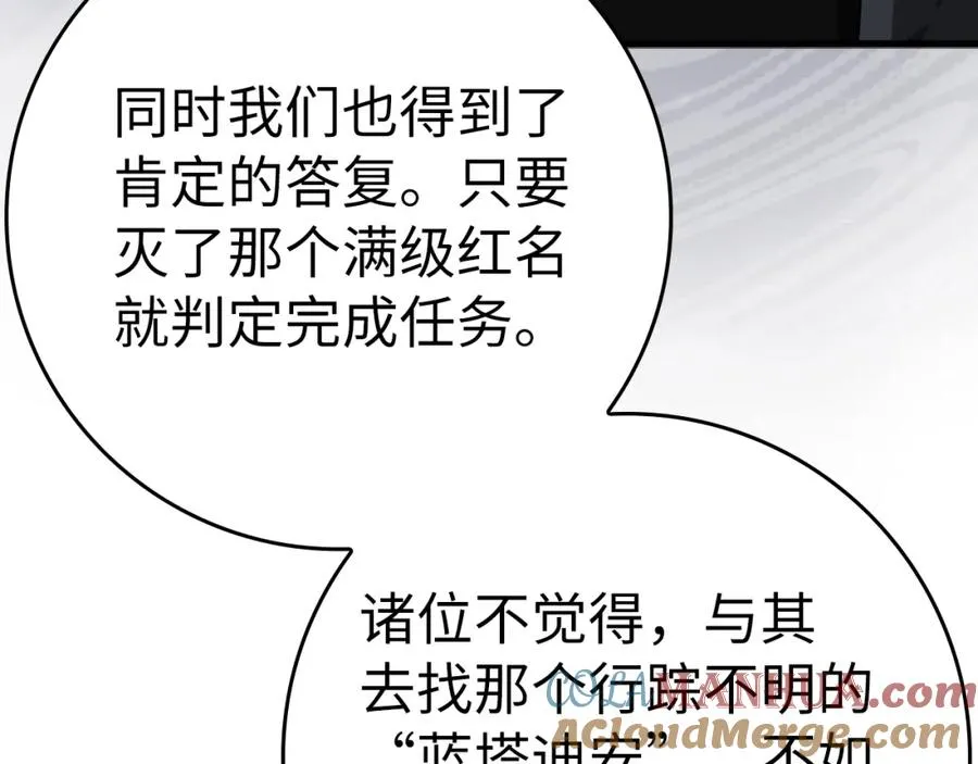 第11话 创业224