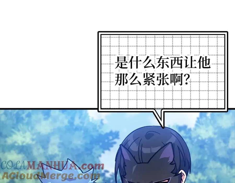 第19话 伸张正义252