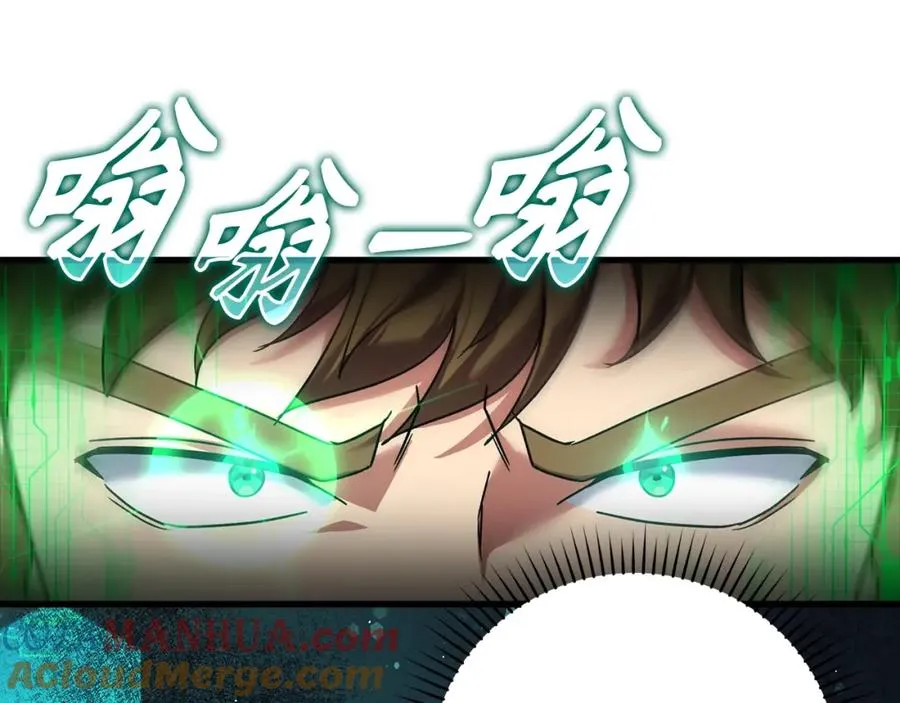 第7话 速通地下城44