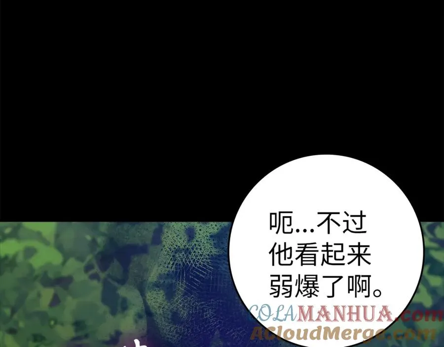 第4话 满级红名284