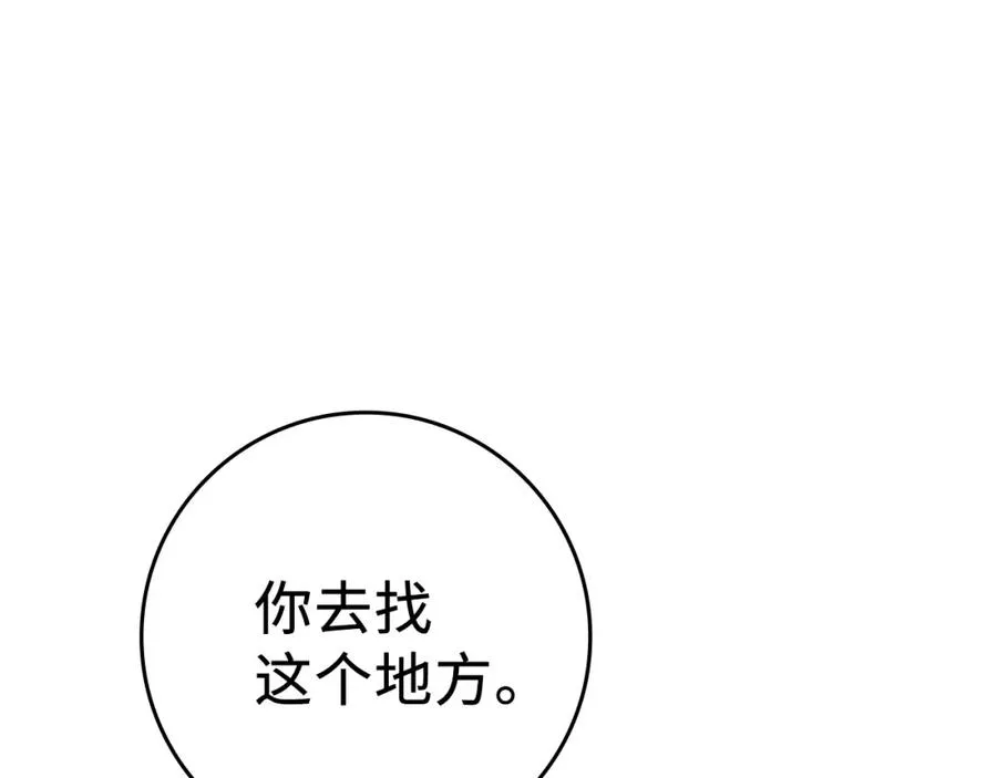 第1话 出关147