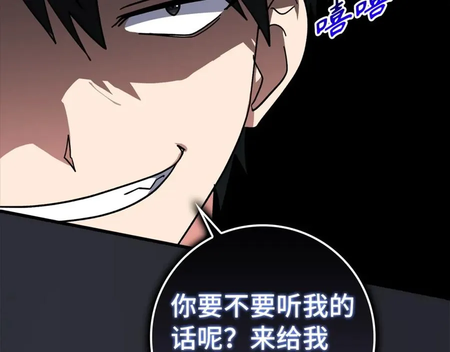 第16话 绝对王者165