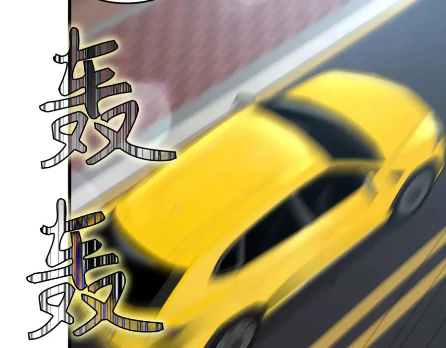 第41话 宣战199
