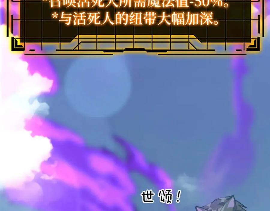第21话 凯尔特的遗产118