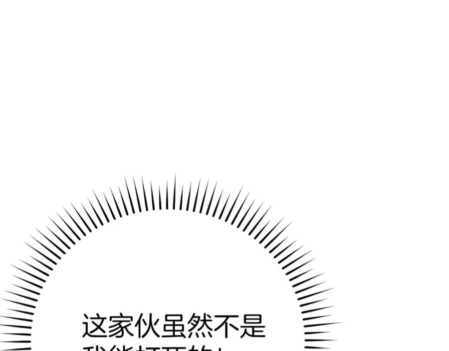 第43话 受困145