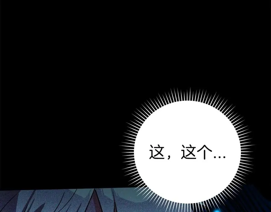 第11话 创业83
