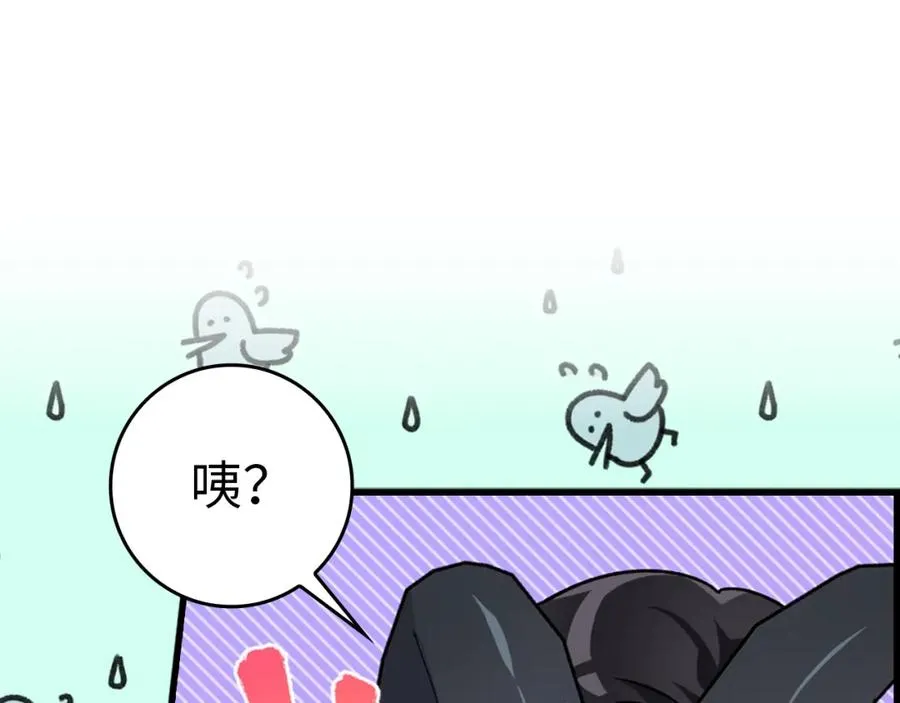 第17话 绝对系死灵法师139
