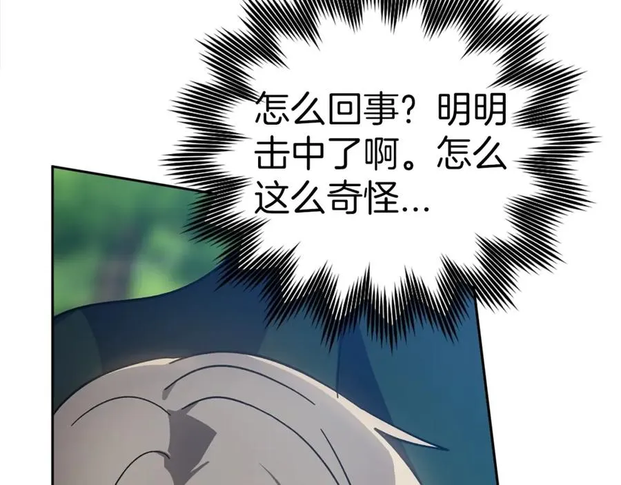 第19话 伸张正义114