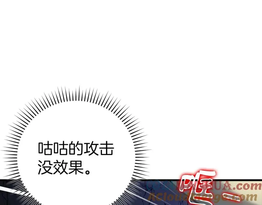 第36话 进入隐藏通道196