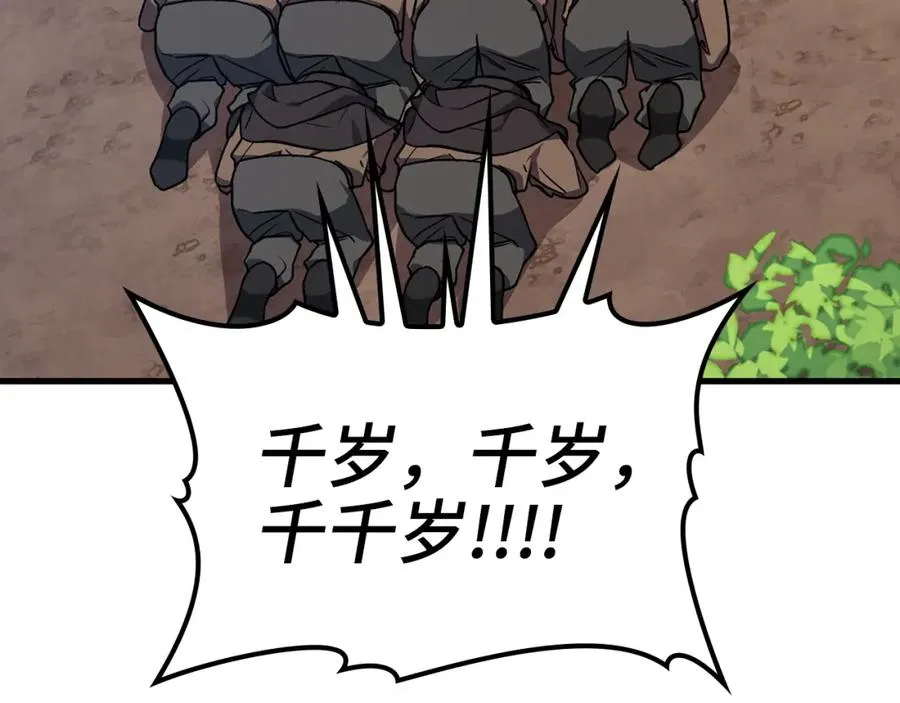 第3话 菜鸟59