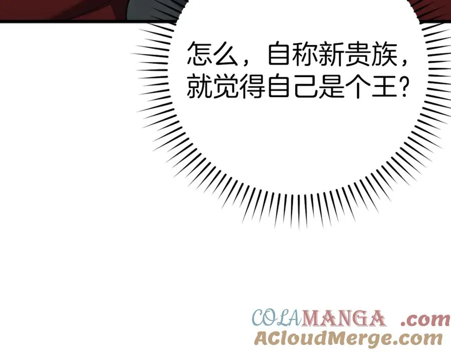 第37话 循环任务120