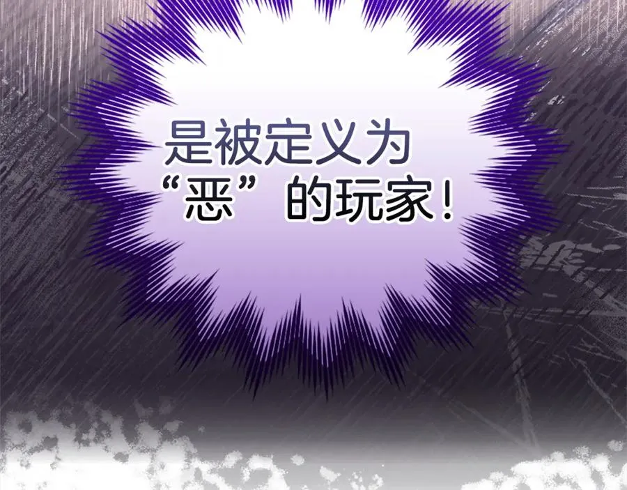 第31话 伟大的抱负194
