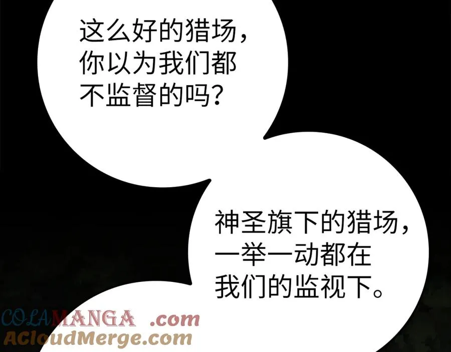 第37话 循环任务96