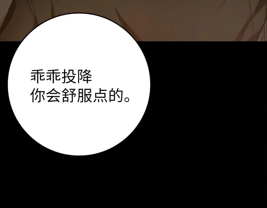 第2话 被追杀214