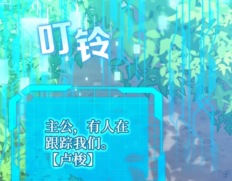 第3话 菜鸟150