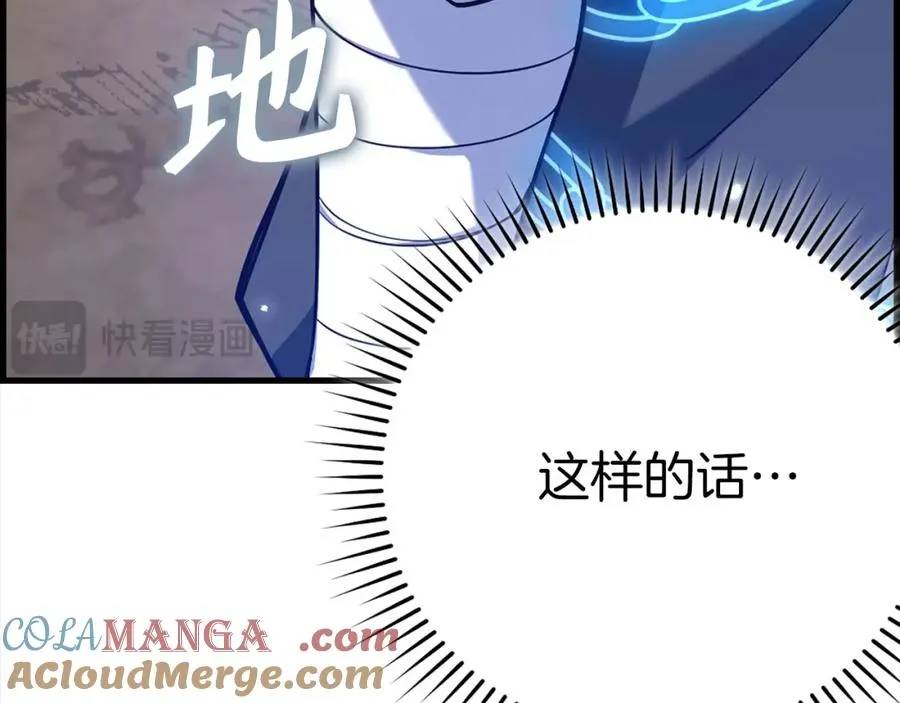 第43话 受困216