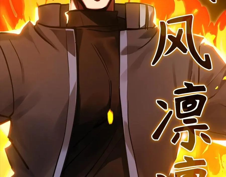 第9话 黑色级怪兽231