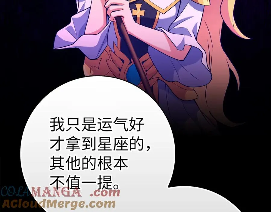 第37话 循环任务52