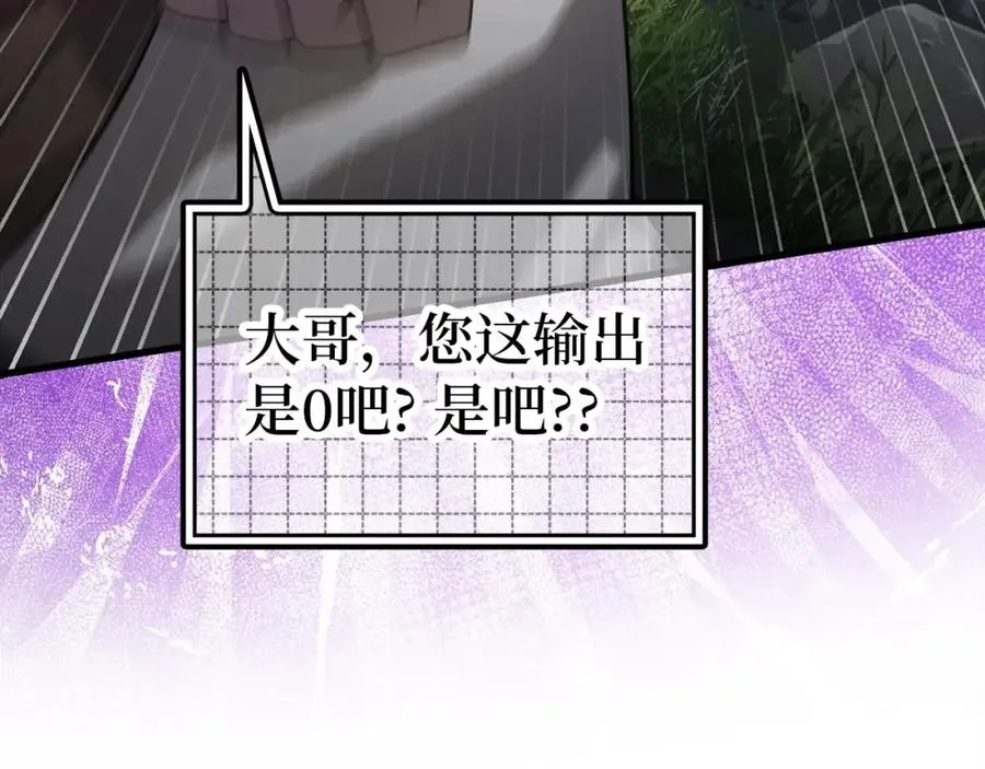 第19话 伸张正义77