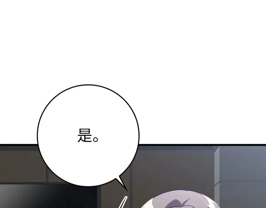 第23话 迎战233