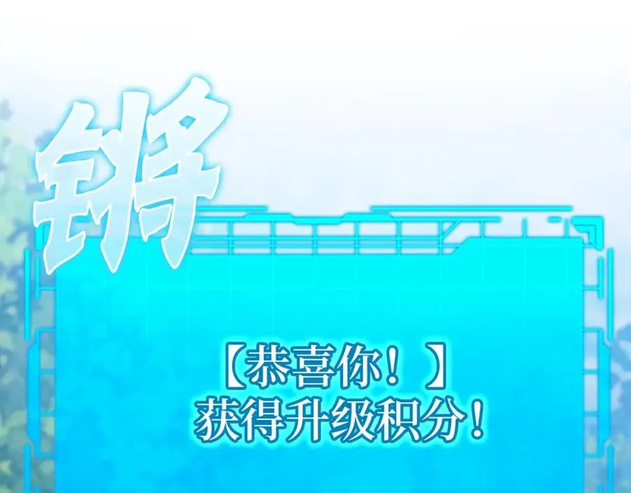 第3话 菜鸟230