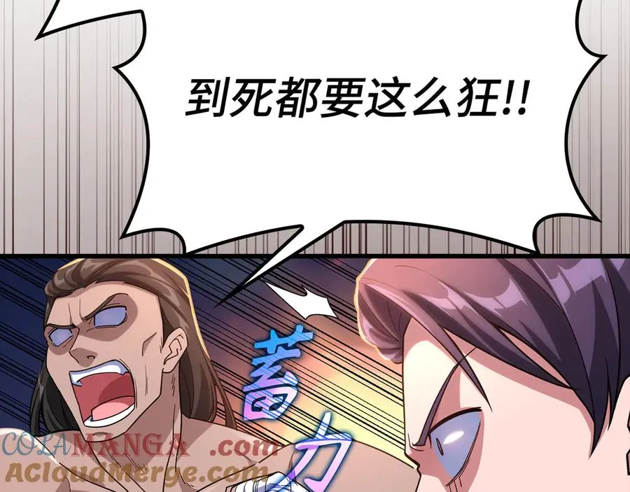 第44话 一场豪赌120