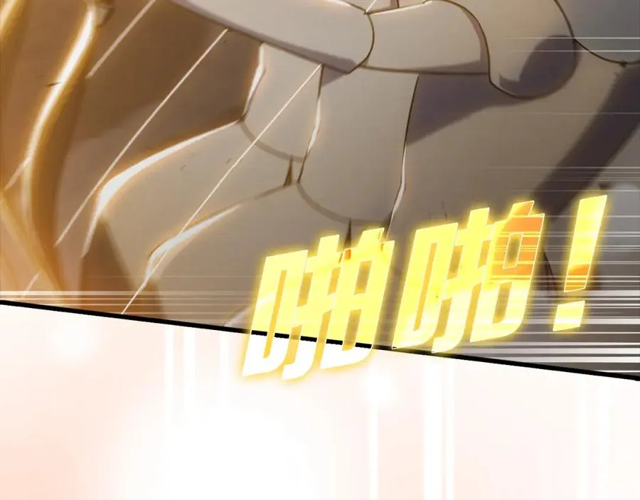 第13话 天杀圣47