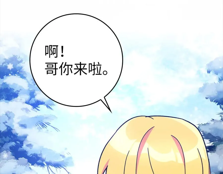 第20话 驯服S级怪兽26