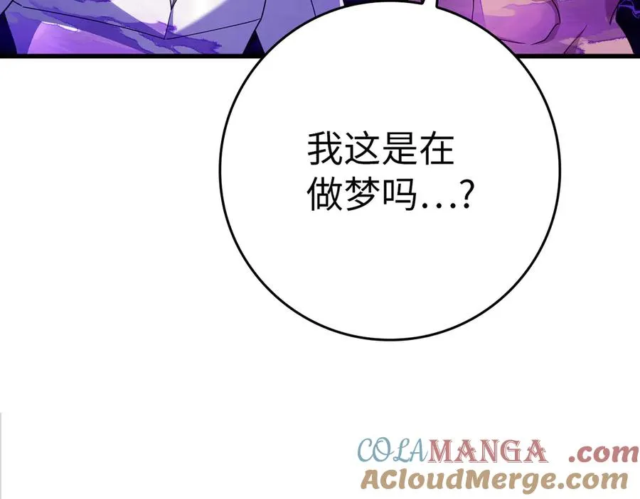 第47话 圈套100