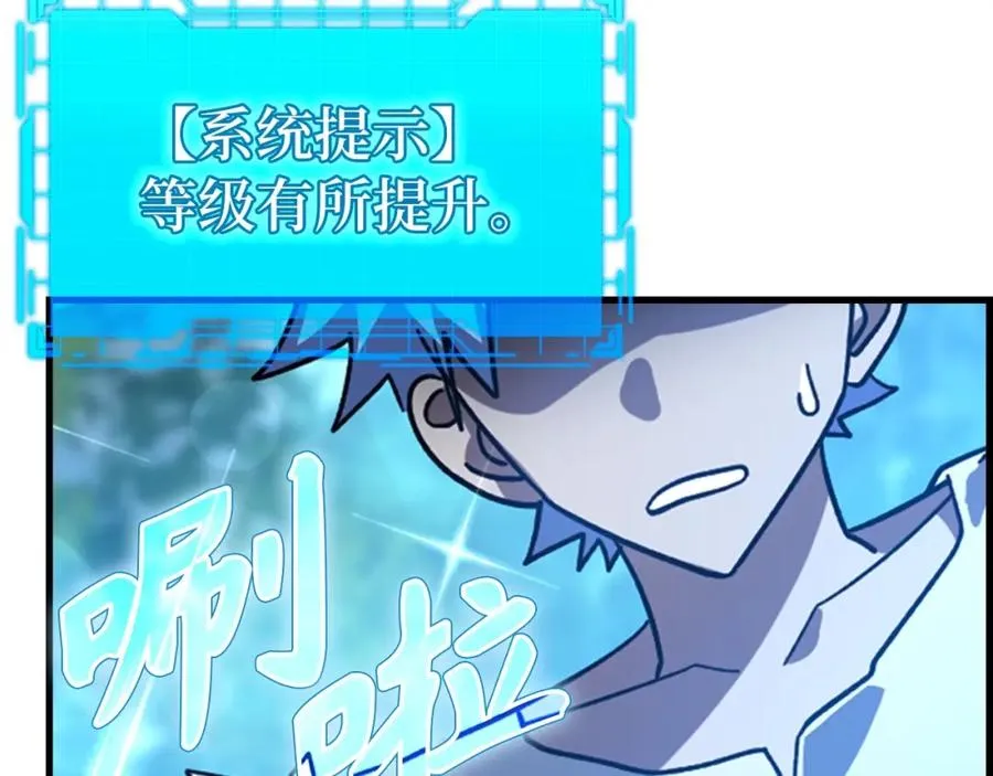 第18话 最佳伙伴51