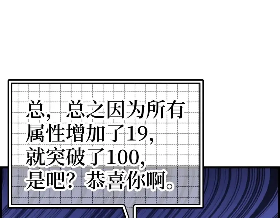 第15话 长老的暗杀241