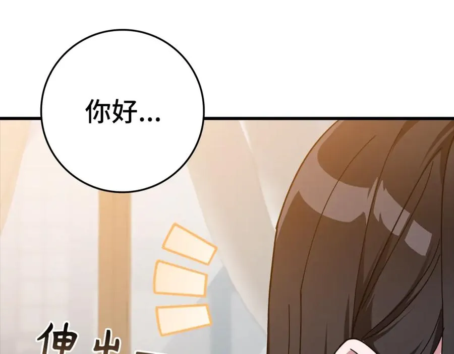 第17话 绝对系死灵法师5