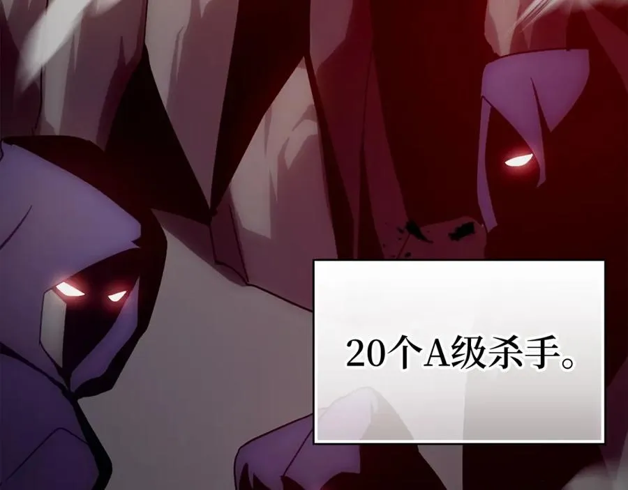 第16话 绝对王者243