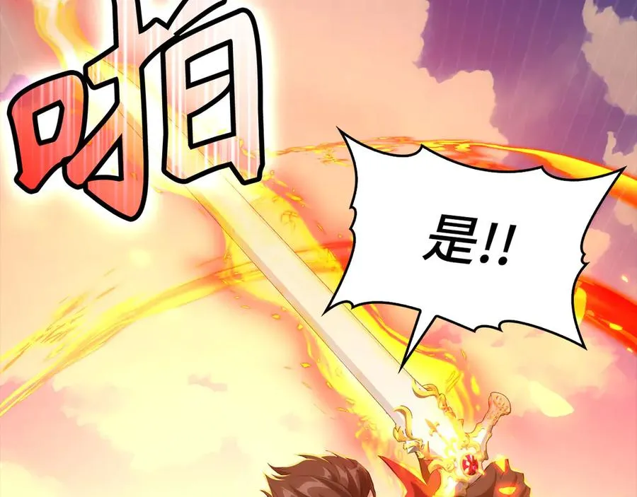 第49话 守城233