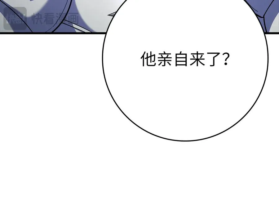 第46话 单枪匹马来袭151