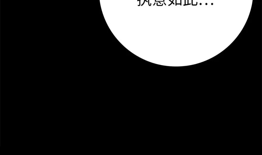 第43话 受困21