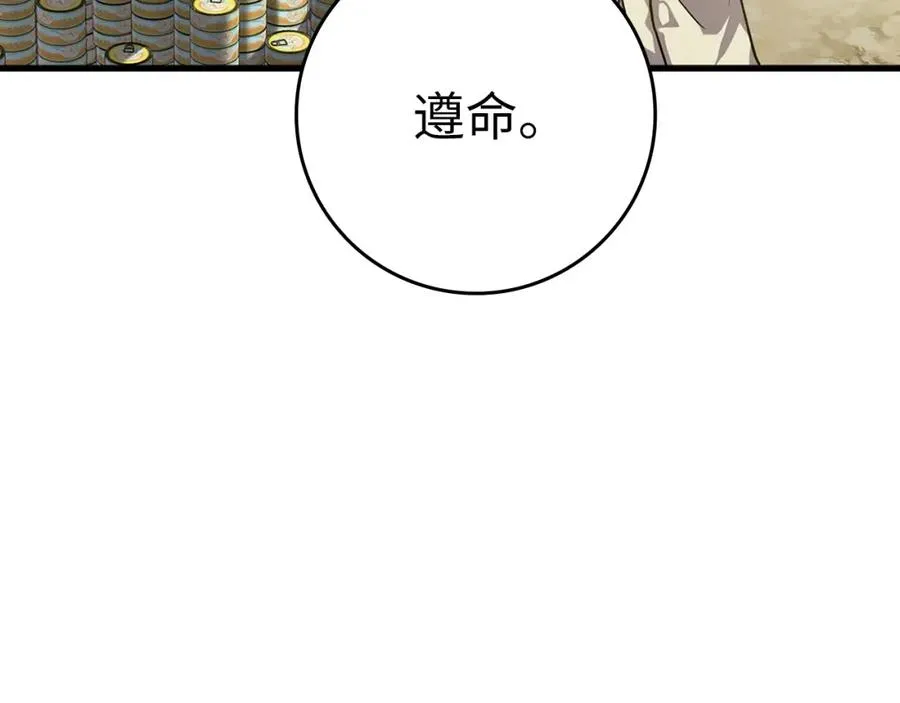 第6话 无所不能绝对者90