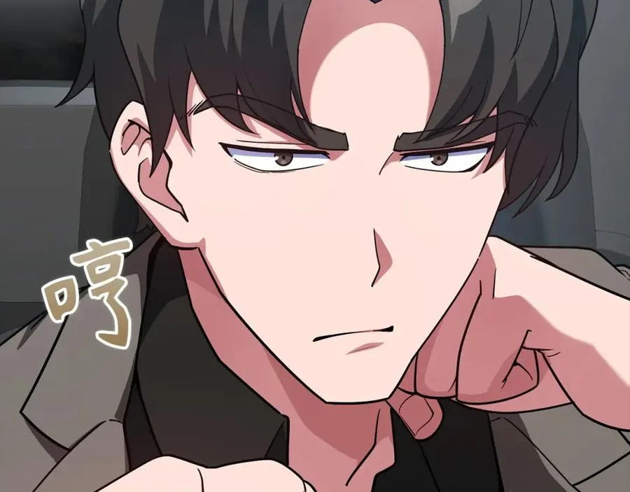 第41话 宣战206
